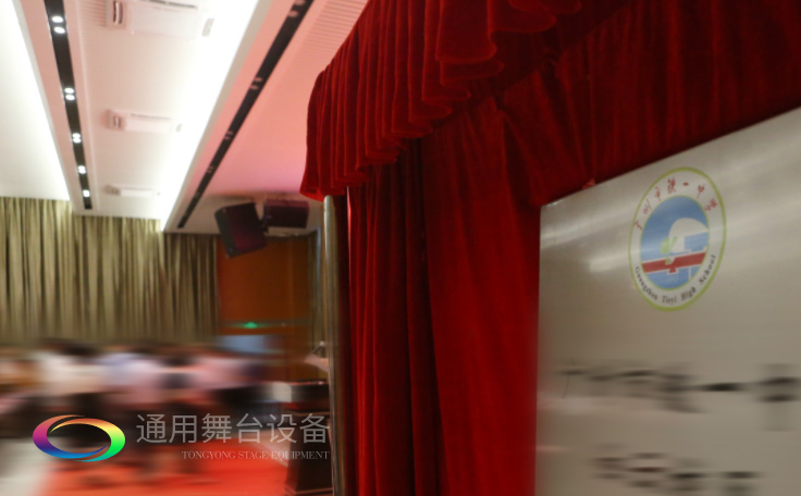 通用舞臺承接廣州市廣鐵一中報告廳舞臺幕布、燈光、音響項目