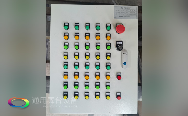 通用舞臺舞臺機械、舞臺吊桿控制臺、控制柜