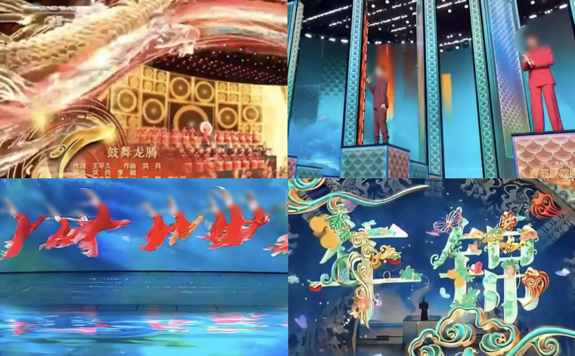 靈動變幻的舞臺空間、視覺與科技融合的表達——央視春晚舞臺機械、吊桿及舞臺設計技術創新解析