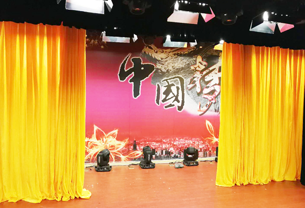 舞臺(tái)二、三道幕