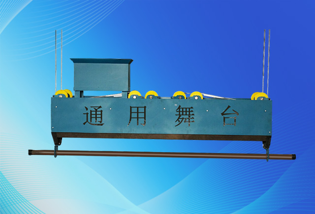 自提升舞臺(tái)吊桿機(jī)